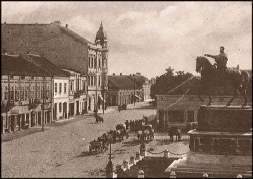 Trg Republike nekada
