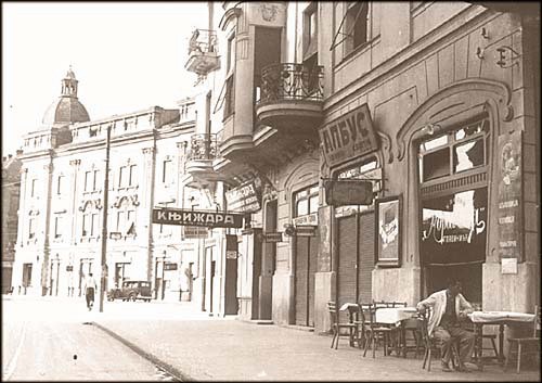 Savamala