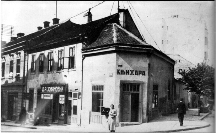 Valožića knjižara
