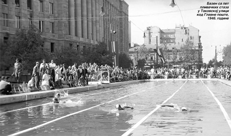Bazen u Takovskoj ulici, 1946. godine