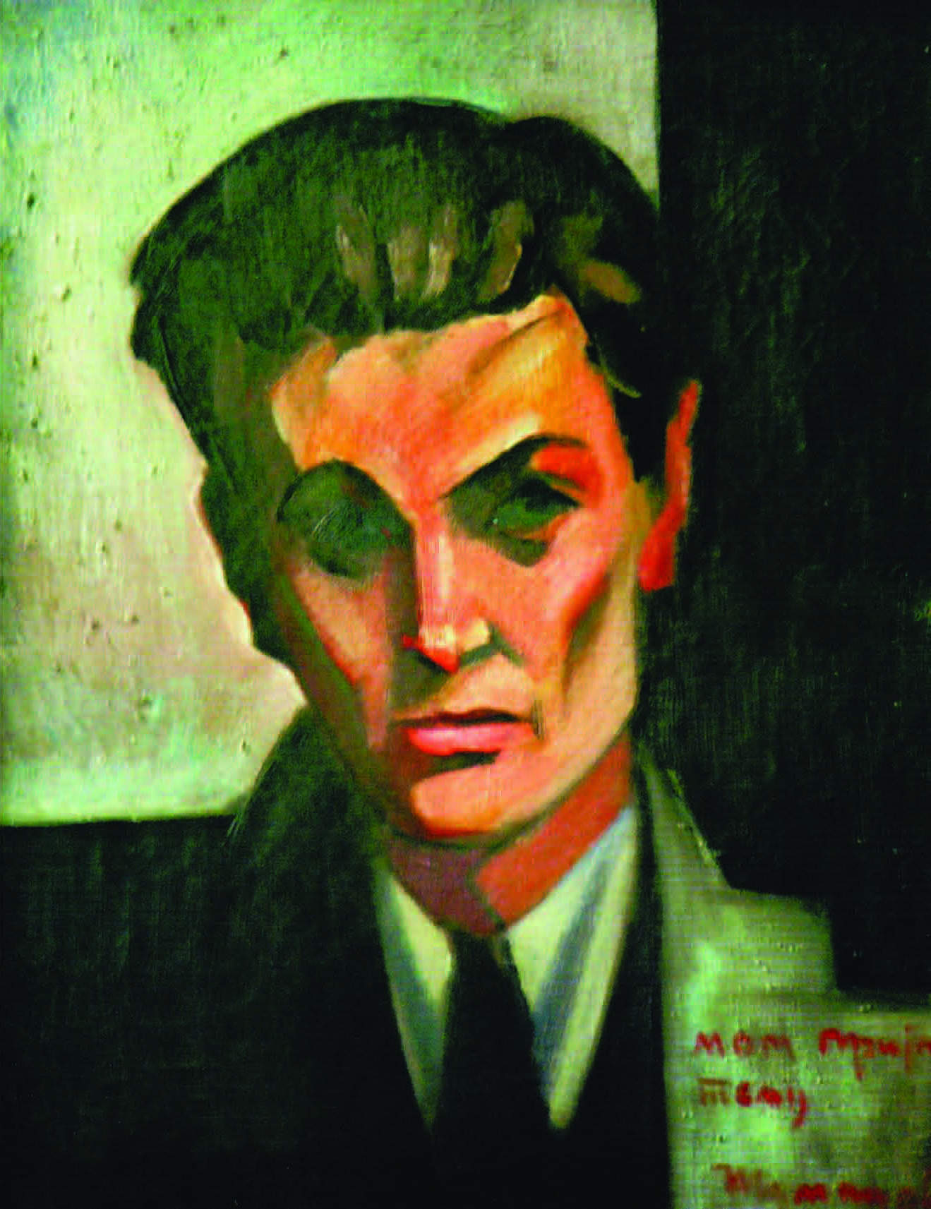 Sava Šumanovic, Milos Crnjanski