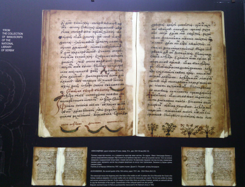 stari rukopis Narodna biblioteka