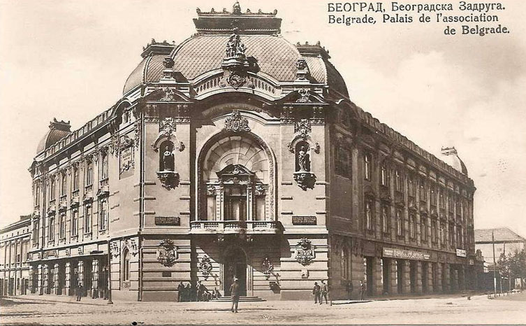 Zgrada Beogradske zadruge ili Geozavoda, Karadjordjeva