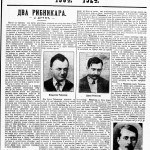 Dučić u Politici 1924
