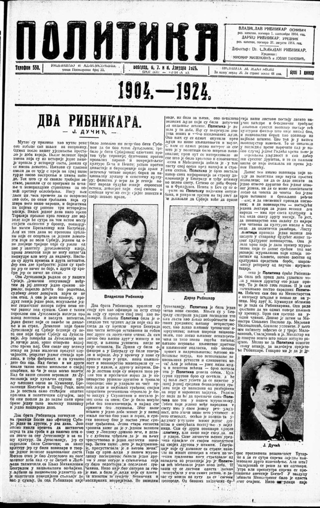 Dučić u Politici 1924