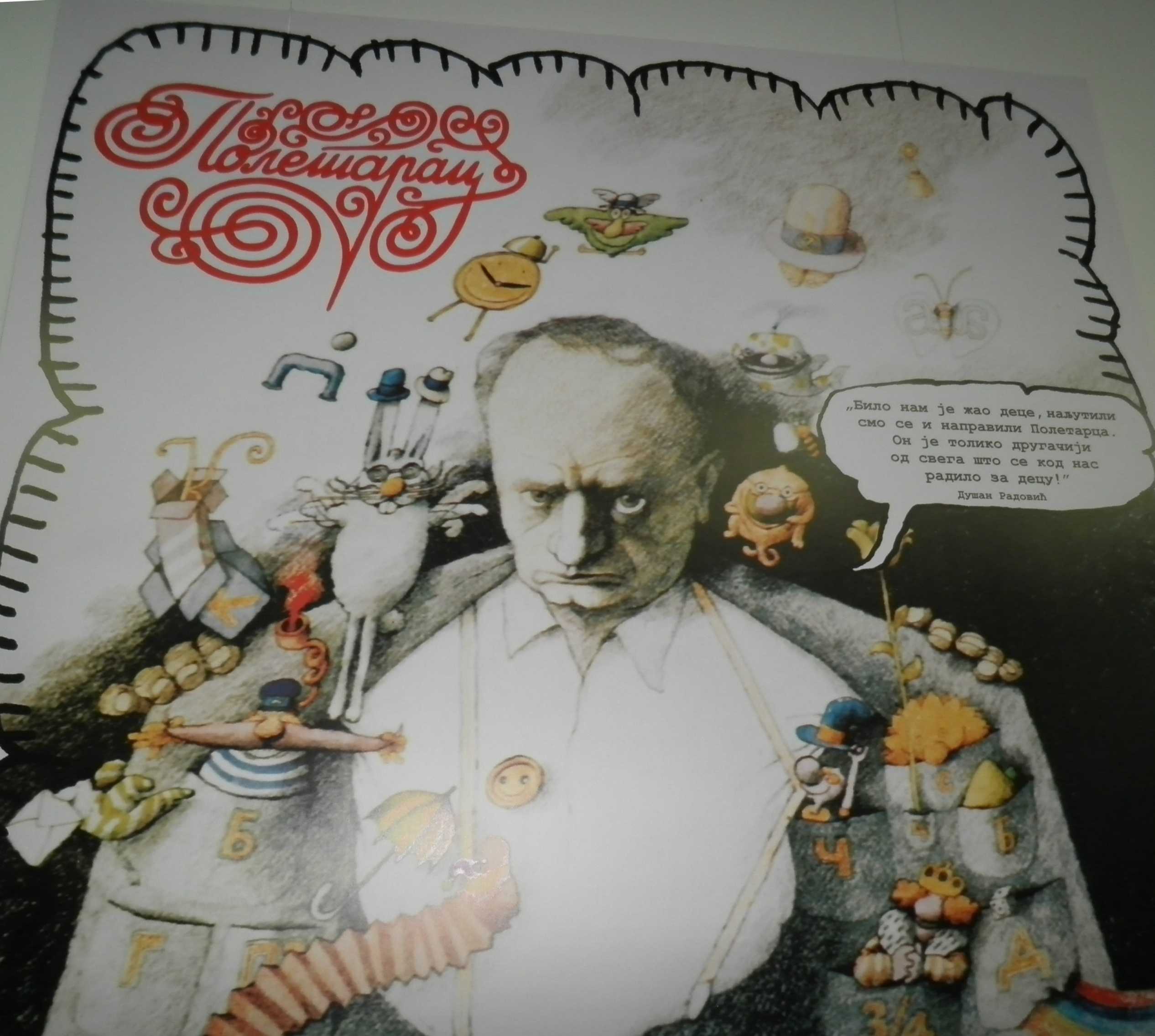 Dusko Radovic, BIo jednom jedan laf BGB