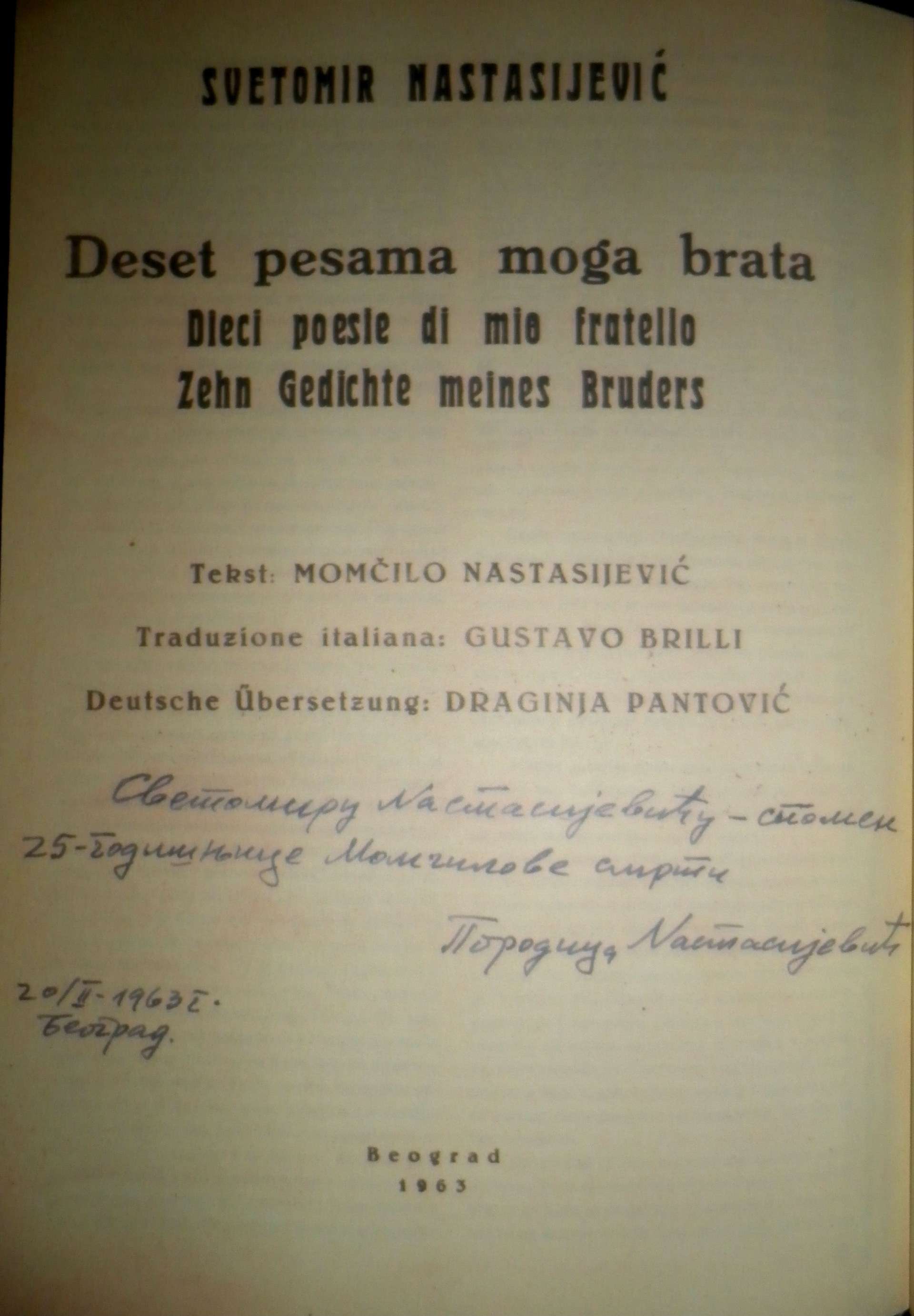 Svetomir Nastasijević - Deset pesama mog brata Momčila, Beograd 1963, partiture