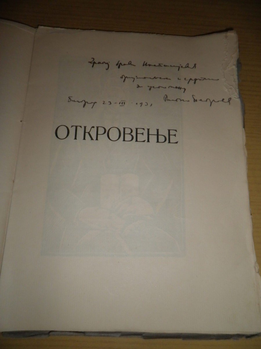 MRTK GM Nastasijevici