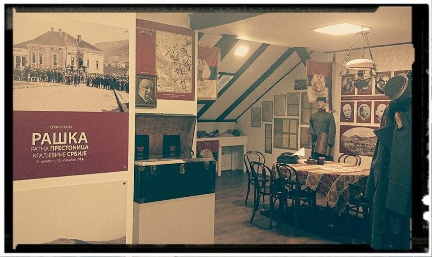 Memorijal u Raški, foto ARTIS CENTAR