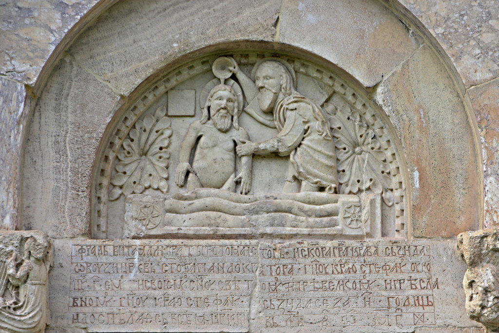 Fra Vito, Dečani, Hristovo krstenje