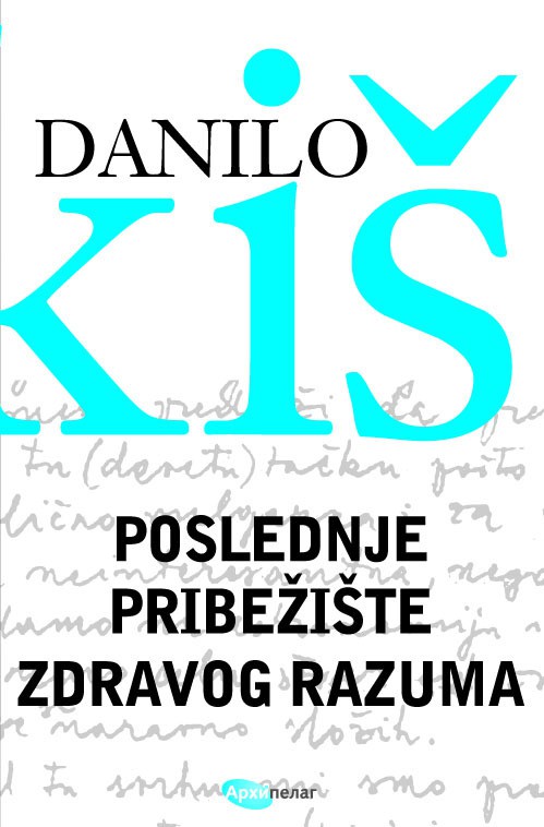 Danilo Kiš, Poslednje pribežište zdravog razuma, Arhipelag
