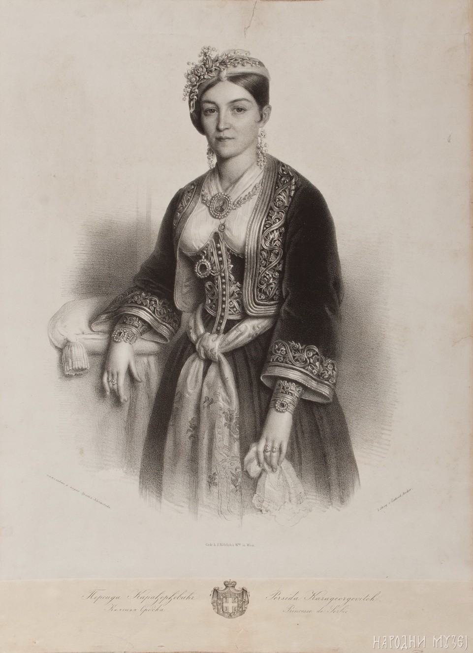 Uros Knezevic, Kneginja Persida