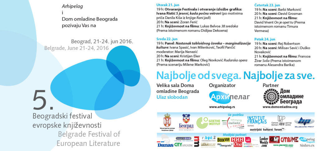5. Beogradski festival evropske književnosti 2016 E-pozivnica
