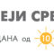 Muzeji Srbije, deset dana od 10 do 10