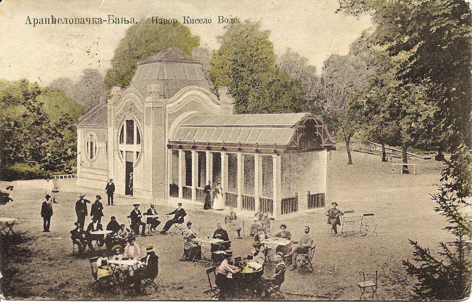 Izložba razglednica, Muzej u Aranđelovcu