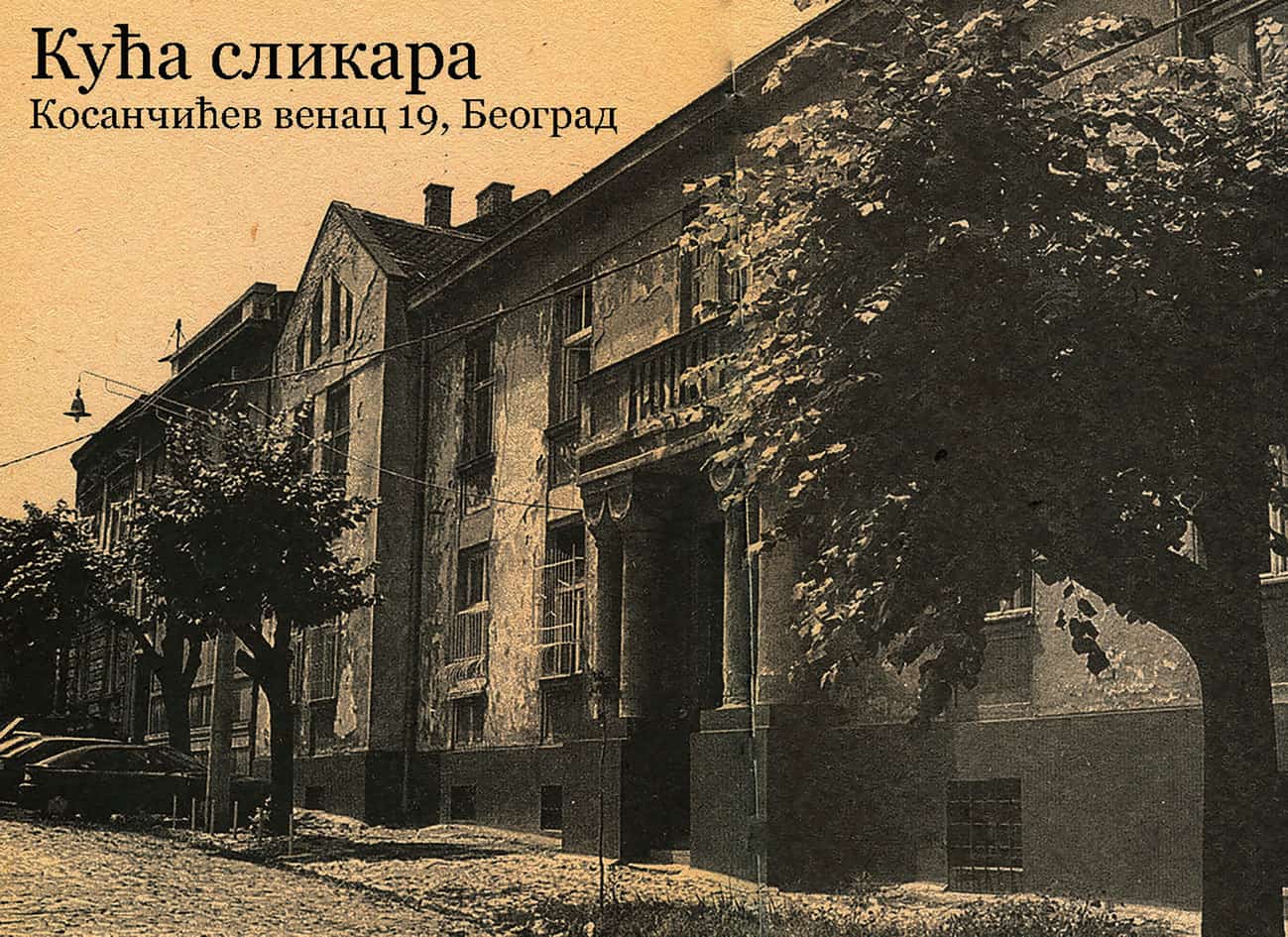 Kuća slikara, razglednica napravljena povodom izložbe 2016.