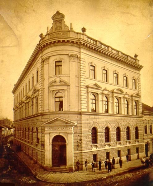 Narodna banka Srbije 1889.