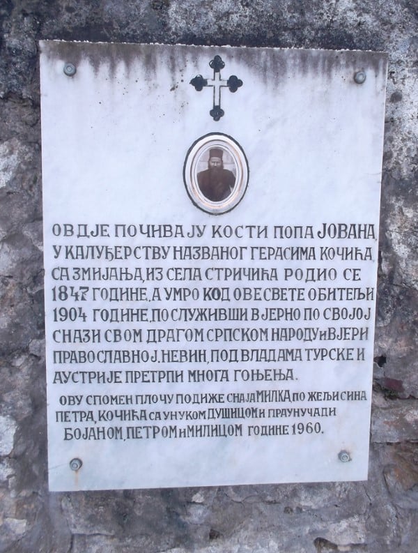 Po želji Petra Kočića, Foto: sa sajta Manastira Gomionica