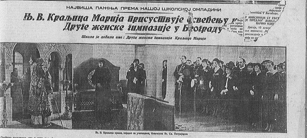 Osvećenje nove kapele u pristustvu kraljice Marije, Vreme, 16.12.1935.