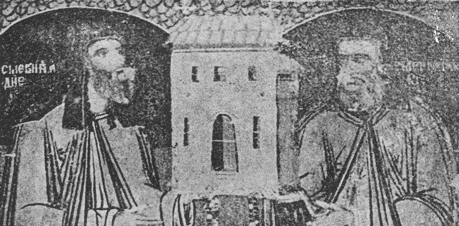 Ktitorska kompozicija, Lomnica