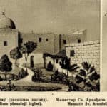 Srpski manastir u Jerusalimu