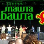 Koncert i promocija albuma benda “MAŠTA BAŠTA”  na dan Boba Marlija u Domu omladine u Beogradu