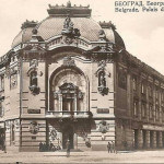 Zgrada Beogradske zadruge ili Geozavoda, Karadjordjeva