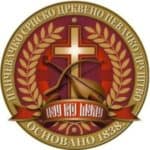 Pančevačko srpsko crkveno pevačko društvo